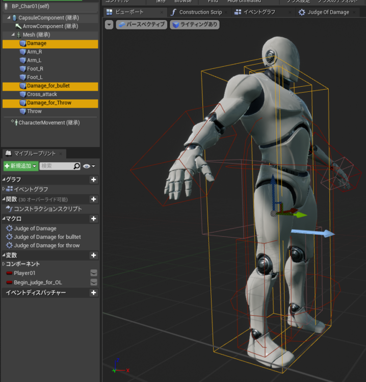 Ue4で格闘ゲームを作る 作り方 プログラムの解説その１４ Ue4で格闘ゲームを作る 遊ぶ